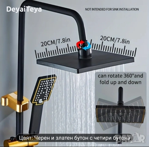 Душ за баня, снимка 3 - Душове - 53611394