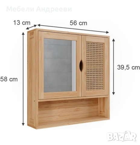 Шкаф за надмивка бамбук + ратан Vicco 7486, снимка 2 - Шкафове - 53789023