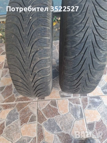 гуми 15 цола