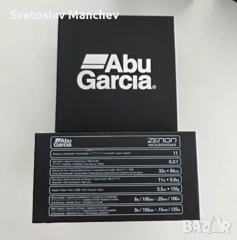 Най-висок клас чисто нови Abu Garcia Zenon MG-X 2500, снимка 8 - Макари - 56087666