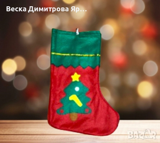 Празничен коледен ботуш за незабравимо настроение, снимка 4 - Декорация за дома - 52092556