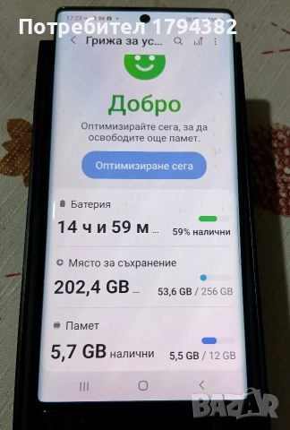 Samsung note 10 plus 256Gb, снимка 3 - Samsung - 52914009