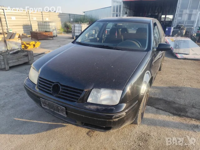 VW Bora 1.9TDI - 116к.с - 1999г. на части за