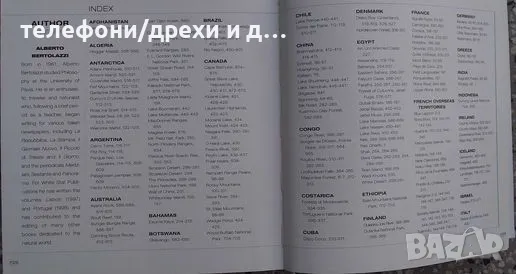 The Earth: CubeBook by Alberto Bertolazzi, снимка 2 - Енциклопедии, справочници - 49854834