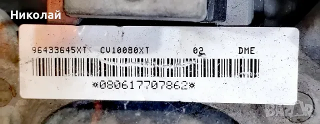 Волан за Пежо Партнер / Peugeot Partner в комплект с еърбег , снимка 10 - Части - 50425086