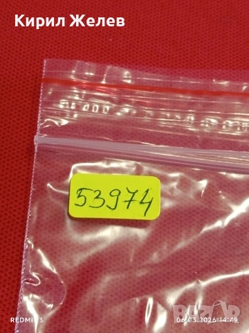 Банкнота СЪРБИЯ много красива перфектно състояние непрегъвана за КОЛЕКЦИЯ ДЕКОРАЦИЯ 53974, снимка 8 - Нумизматика и бонистика - 53735190