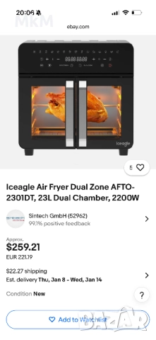 Фритюрник с горещ въздух 23L с двойна зона - XXL фритюрник с френска врата, снимка 3 - Фритюрници - 52967884