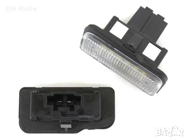 LED Диодни Плафон за Заден Рег. Номер Светлини MERCEDES W203 комби W211 CLS C219 SLK, снимка 4 - Аксесоари и консумативи - 50458928