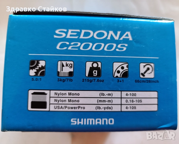 SHIMANO SEDONA C 2000 S - PROMO, снимка 8 - Макари - 51832385