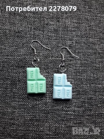 Сладки обеци шоколадчета - ръчна изработка