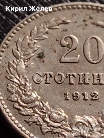 МОНЕТА 20 стотинки 1912г. ЦАРСТВО БЪЛГАРИЯ УНИКАТ ПЕРФЕКТНО СЪСТОЯНИЕ ЗА КОЛЕКЦИОНЕРИ 35712, снимка 4 - Нумизматика и бонистика - 39527688