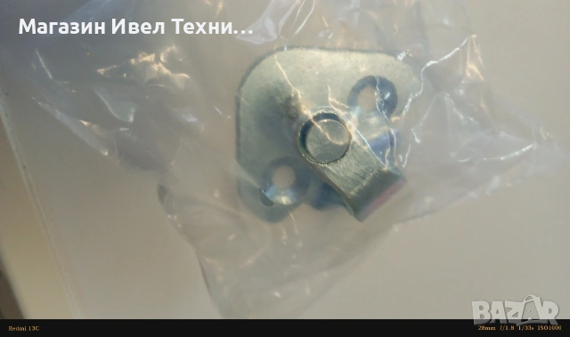 насрещник брава заключващ механизъм зазадна врата Ducato Boxer Jumper 2002-2006, снимка 6 - Части - 53370403