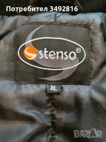 Спортно дамско яке , снимка 2 - Якета - 52585508