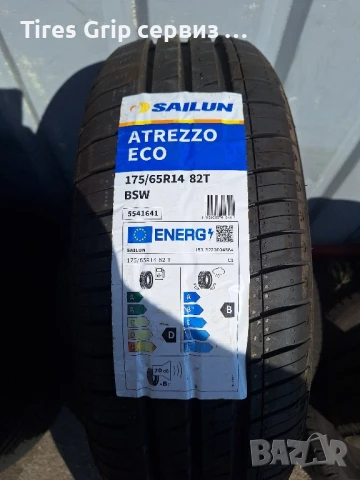 SAILUN Atrezzo Eco 175/65/14 2бр.