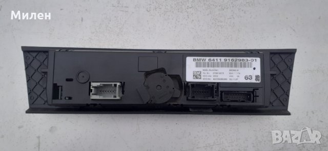 BMW 1. E87. 2006-2011 Година. Управление На  Климатроника.  БМВ 1 Серия., снимка 3 - Части - 34814379