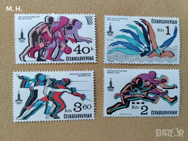 Пощенски марки Чехословакия 1980 
