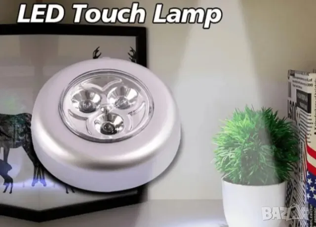 5 бр Кръгли LED Лампи с докосване!, снимка 2 - Части и Платки - 48832655