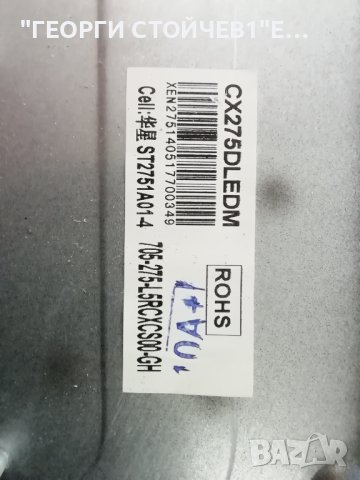  LED-2816DVB CV9202H-A39 CX275DLEDM  MT3151A05-3-XC-1, снимка 4 - Части и Платки - 40510711