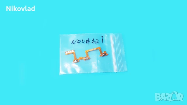 Бутони Huawei nova 12i, снимка 3 - Резервни части за телефони - 50743834