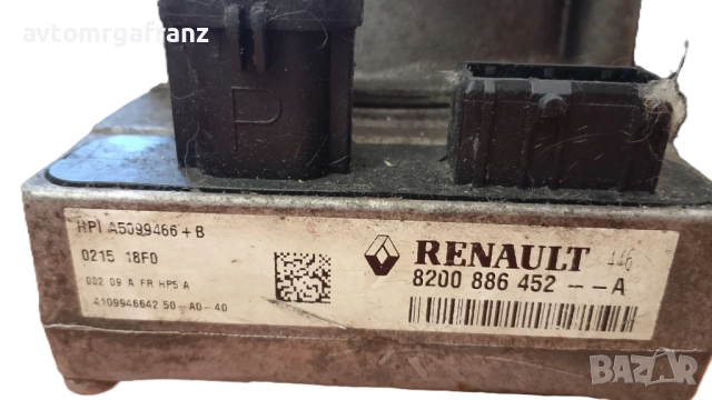 8200886452 ХИДРАВЛИЧНА ПОМПА ЗА RENAULT CLIO , KANGOO , THALIA, снимка 4 - Части - 51509985