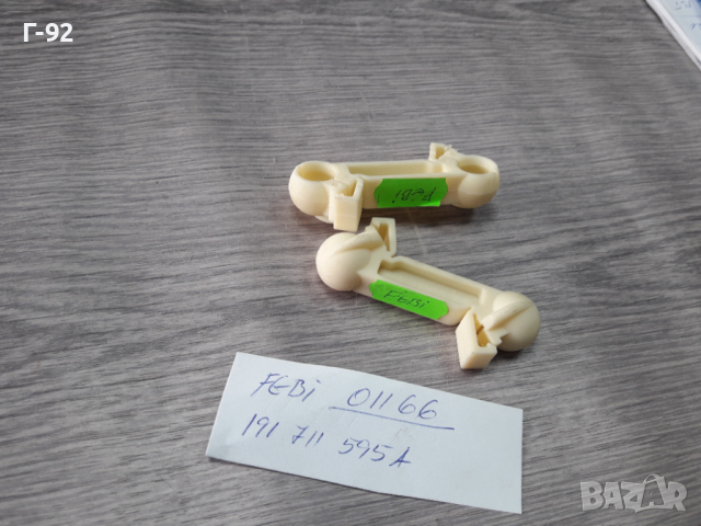 191711595A=01166**NEU**FEBI**VW**GOLF 2**ЩАНГА ЗА ИЗБИРАЧА НА СКОРОСТИТЕ **, снимка 2 - Части - 36333225