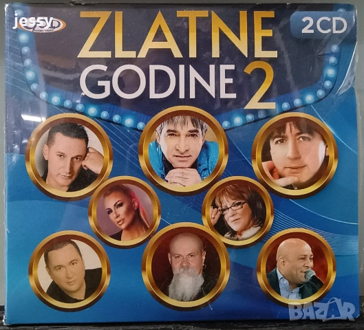 Zlatne godine 1 I 2, снимка 5 - CD дискове - 46684787