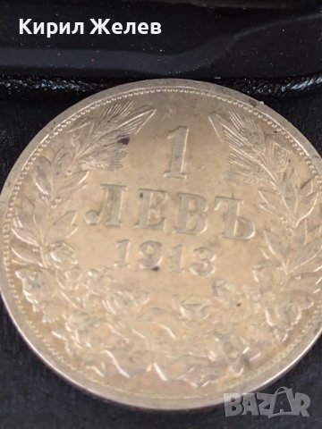 Сребърна монета 1 лев 1912г. КНЯЖЕСТВО БЪЛГАРИЯ ФЕРДИНАНД ПЪРВИ ЗА КОЛЕКЦИОНЕРИ 27654, снимка 7 - Нумизматика и бонистика - 41517631