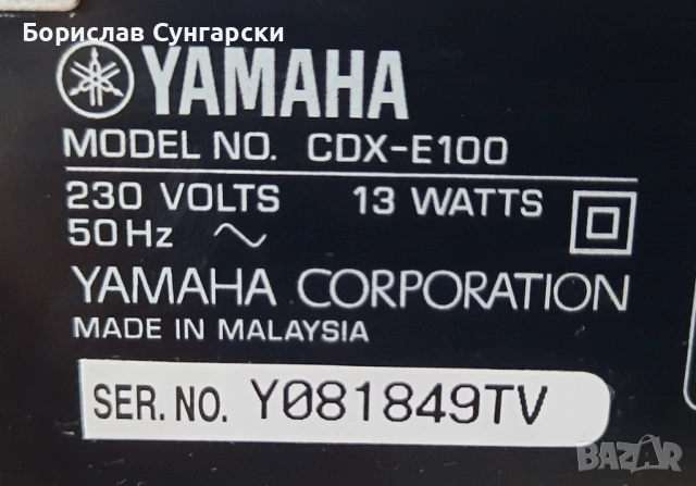 Продавам cd плейър Yamaha cdx-e100, снимка 6 - Ресийвъри, усилватели, смесителни пултове - 53156632