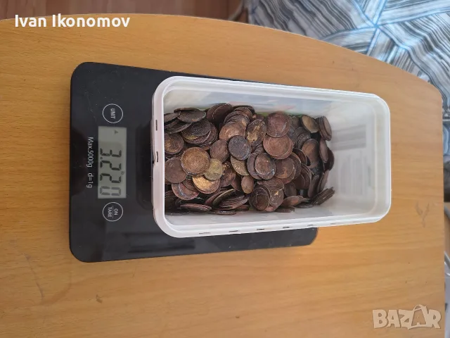 Български монети , снимка 2 - Нумизматика и бонистика - 55966481