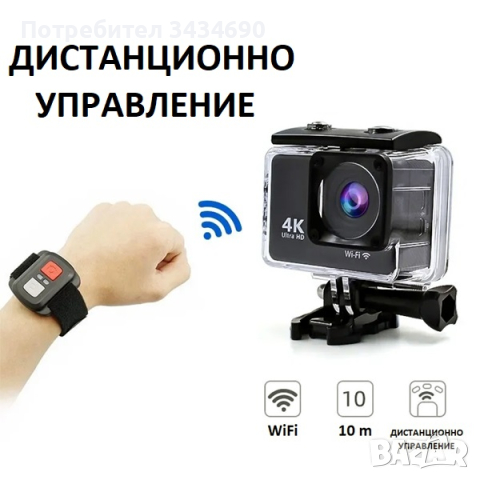 Спортна камера 4K водоустойчива 30 метра WiFi 170 градуса /SPK066/, снимка 5 - Камери - 44513481