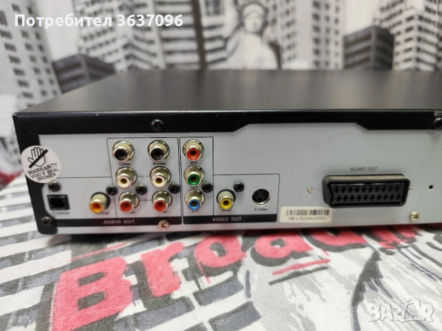 DVD player , снимка 7 - Плейъри, домашно кино, прожектори - 53659189