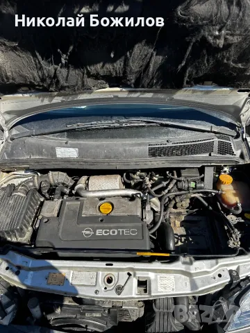 Продавам Opel Zafira 2.0 DTI 16V 101 кс НА ЧАСТИ , снимка 7 - Автомобили и джипове - 49391265