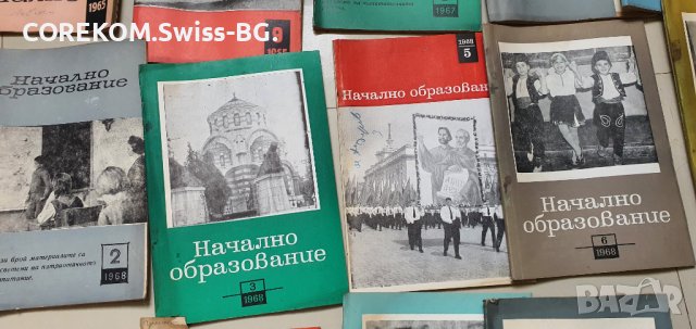  Стари учебници 65 -68година., снимка 1 - Учебници, учебни тетрадки - 41287043