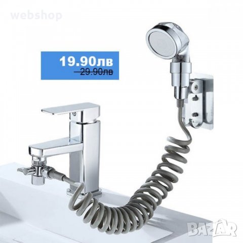 Турмалинов универсален разпределител на вода с душ слушалка, снимка 1