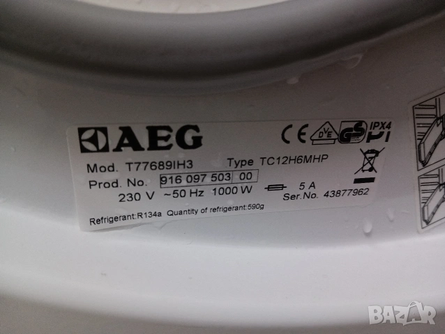 Сушилня с термопомпа АЕГ Aeg Protex Plus A+++ 8кг 2 години гаранция!, снимка 3 - Сушилни - 53240205