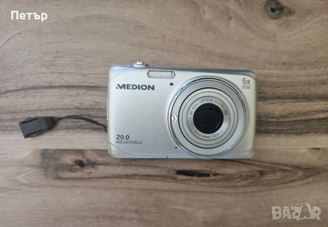 Продавам Medion LIFE P44003 (MD 86777) – 20 MP компактна камера - ПЪЛЕН КОМПЛЕКТ!