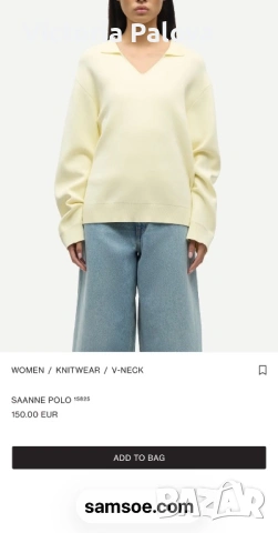 Премиум пуловер organic памук и вълна SAMSØE SAMSØE Дания, снимка 15 - Блузи с дълъг ръкав и пуловери - 53277839