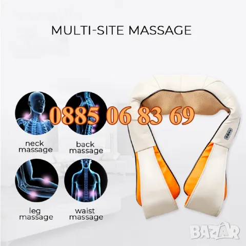 Шиацу масажор за цяла тяло с 6 бутона, масажор за гръб, масажор за врата и раменете, снимка 3 - Масажори - 50326688