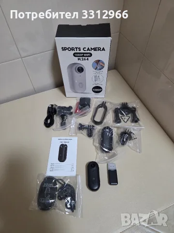 Компактна мини екшън камера (тип "палец") Sports Camera 1080P WiFi H.264, заедно с пълния си компле