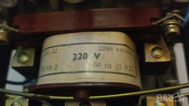 Магнитен стартер СССР , снимка 10 - Други машини и части - 41497668