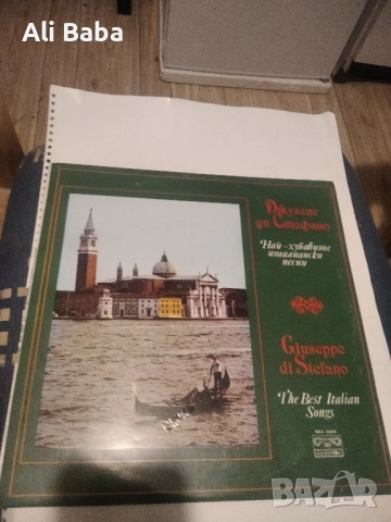 Плоча ВКА 10839 Джузепе ди СтефаноНай-хубавите ит.песни 