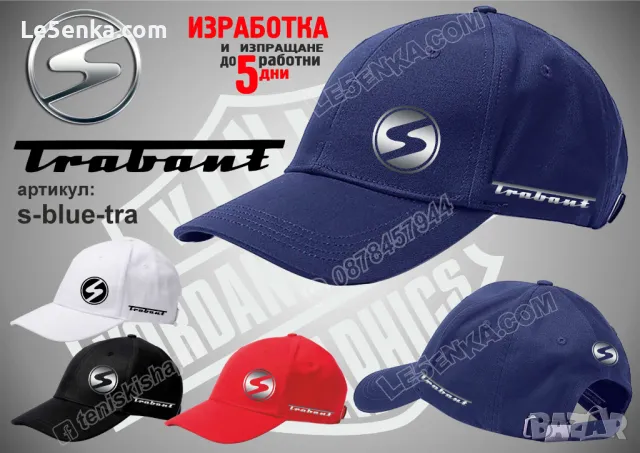 Trabant тениска и шапка Трабант st-blue-tra, снимка 6 - Тениски - 48173606