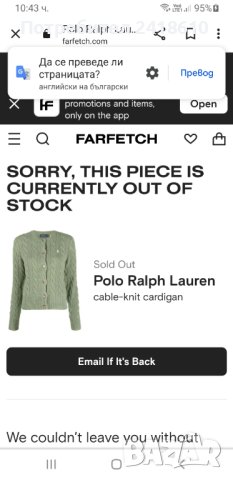 POLO Ralph Lauren Cable Wool / Cashmere Cardigan Knit Womens Size M НОВО! ОРИГИНАЛ! Дамски Пуловер -, снимка 14 - Жилетки - 44459238