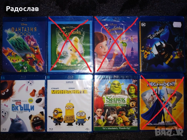 Филми на блурей за размяна, снимка 4 - Blu-Ray филми - 39318772