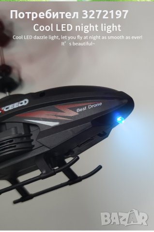 Хеликоптер с двуканално дистанционно управление, LED светлина,индукционно окачване,USB зареждане, снимка 7 - Влакчета, самолети, хеликоптери - 40917890