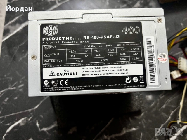 Надеждно захранване Cooler Master 400W (RS-400-PSAP-J3) – Тествано и работещо