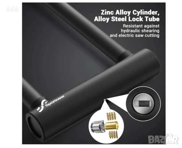 Sportneer U-образна ключалка за велосипед - 18 мм, снимка 5 - Части за велосипеди - 53277304