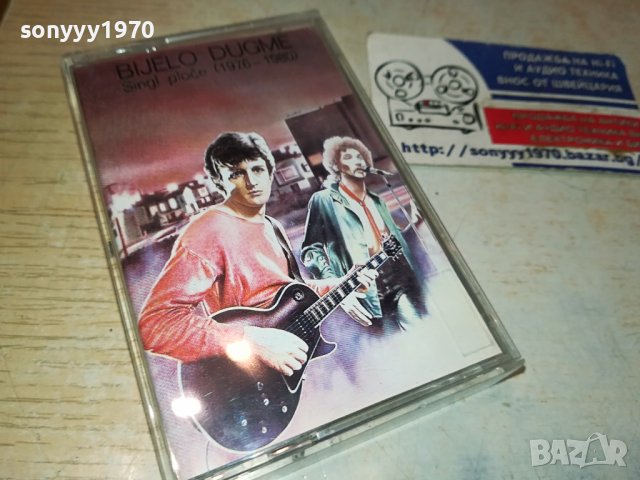 BIJELO DUGME-КАСЕТА 2102240946, снимка 4 - Аудио касети - 44395642