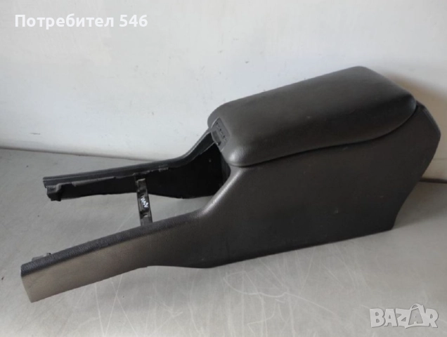 Подлакътник за W210