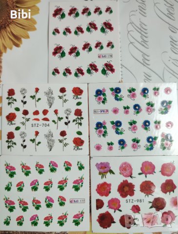 НОВИ Ваденки за нокти